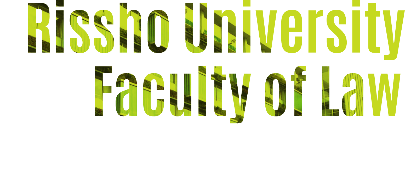 Rissho University Faculity of Law